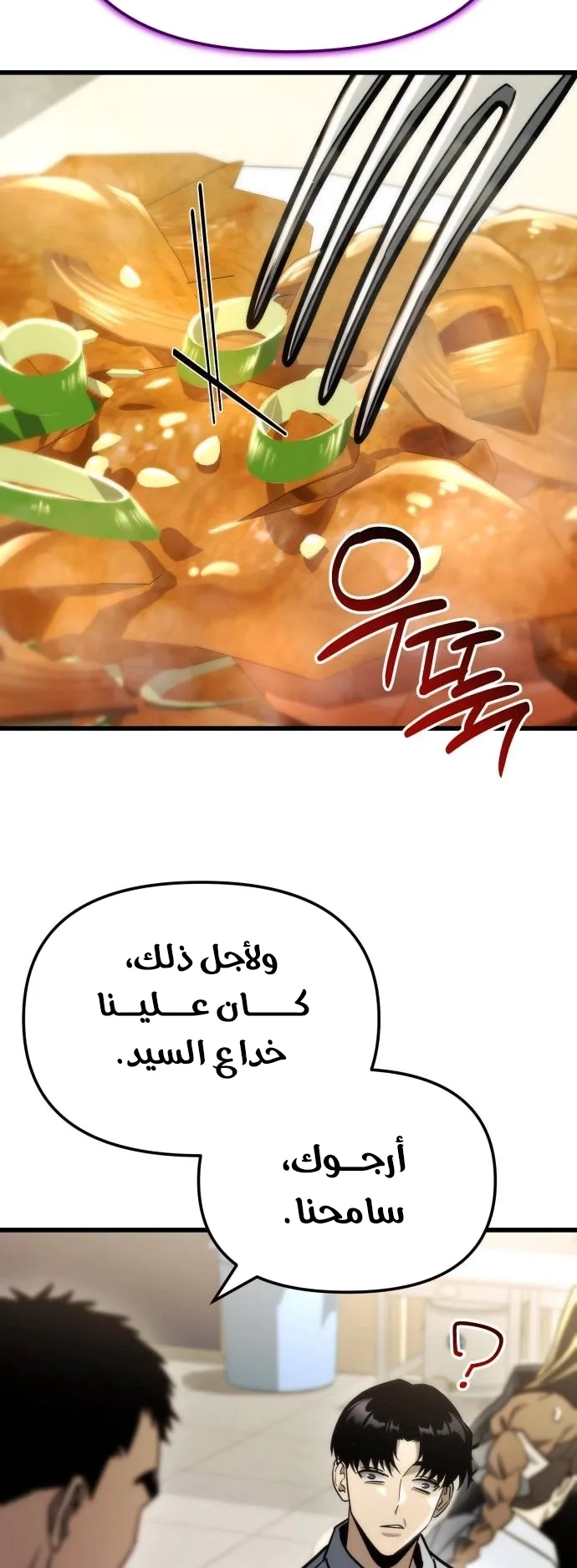 صفحة 62