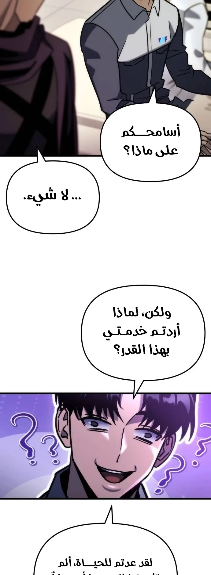 صفحة 63