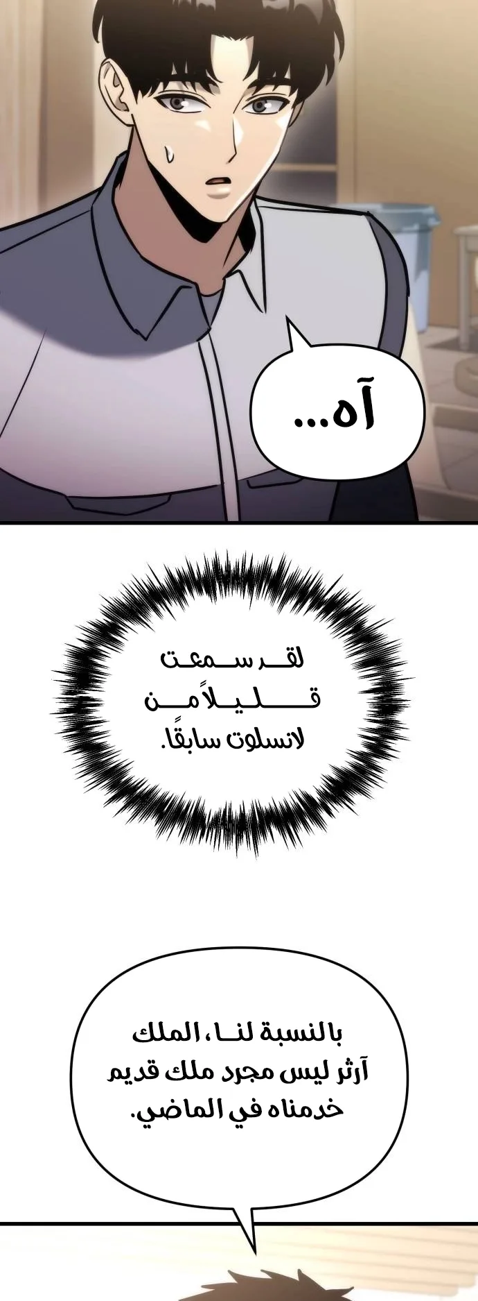 صفحة 67
