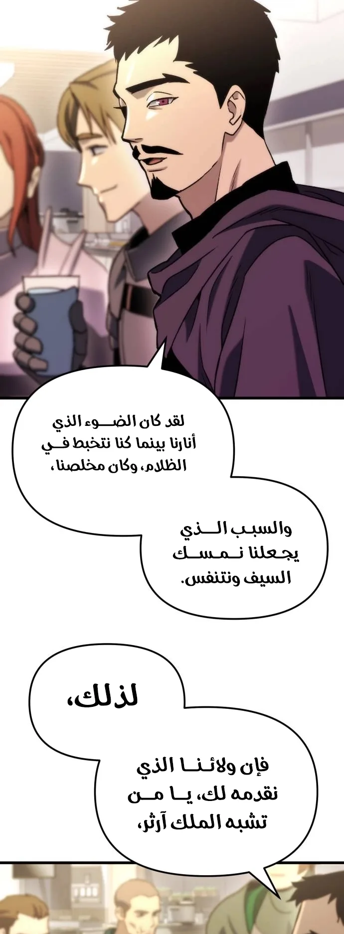 صفحة 68