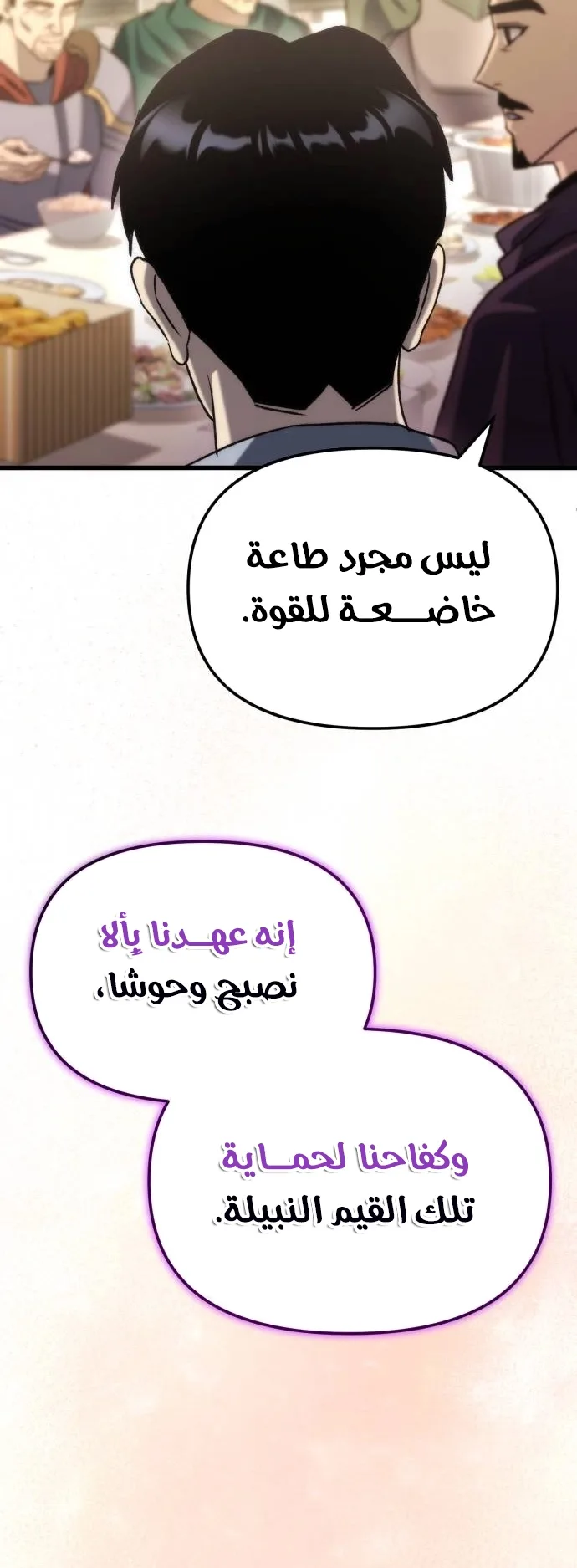 صفحة 69
