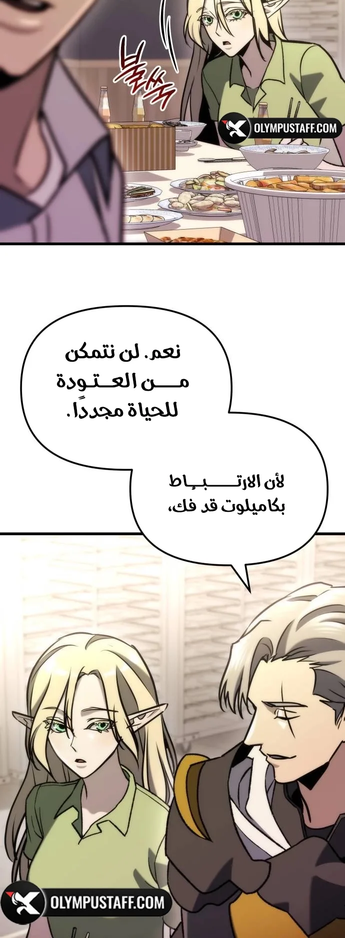 صفحة 72