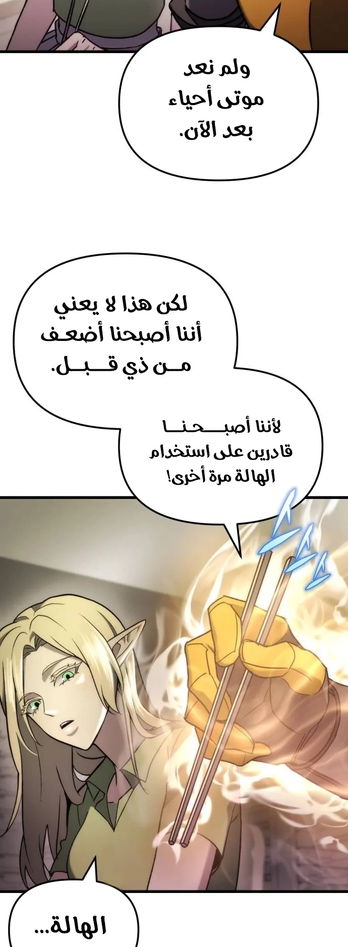 صفحة 73
