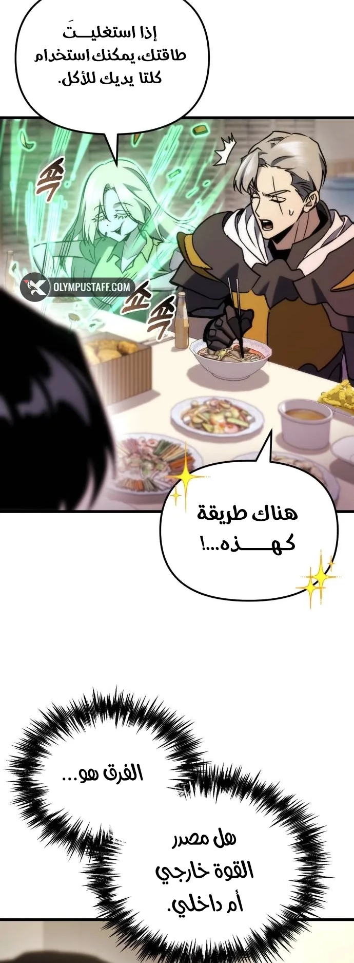 صفحة 75