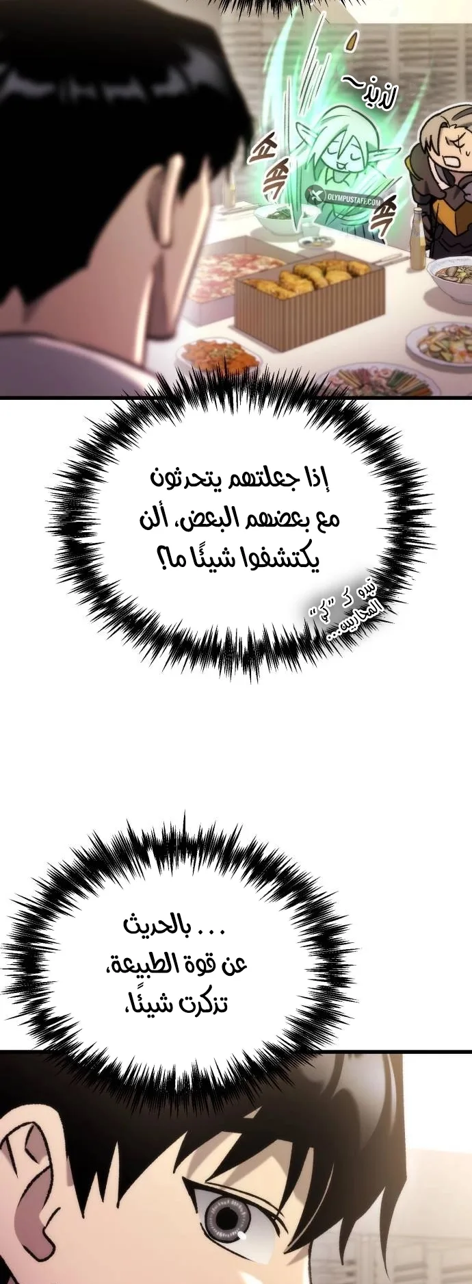 صفحة 76