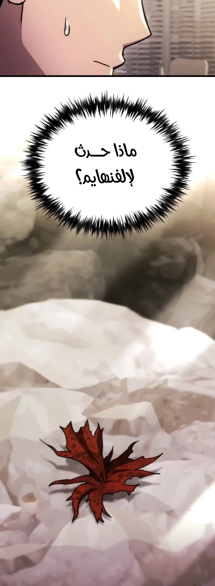 صفحة 77