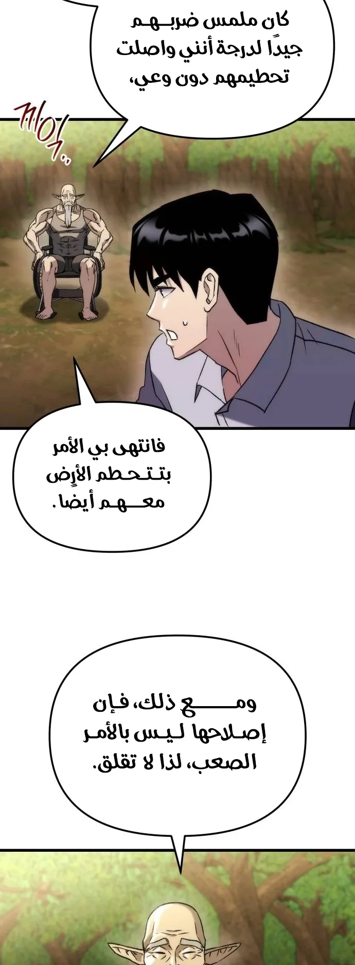 صفحة 80
