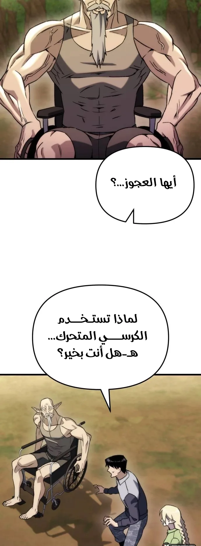 صفحة 81