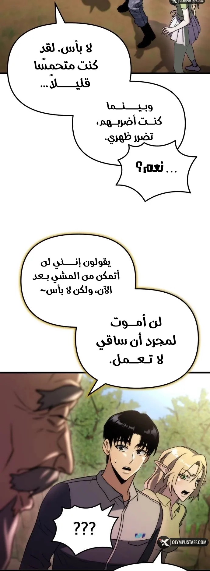 صفحة 82