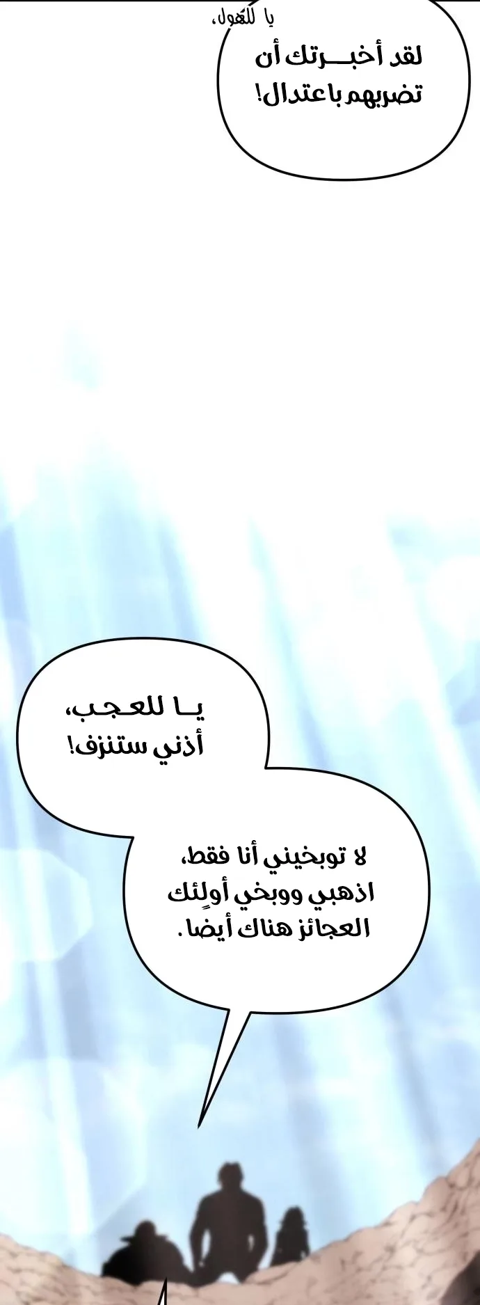 صفحة 83