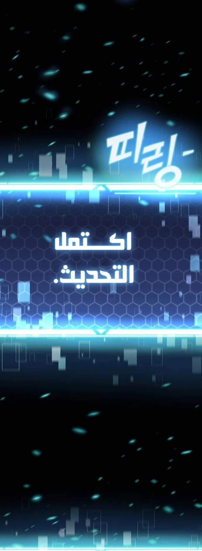 صفحة 86