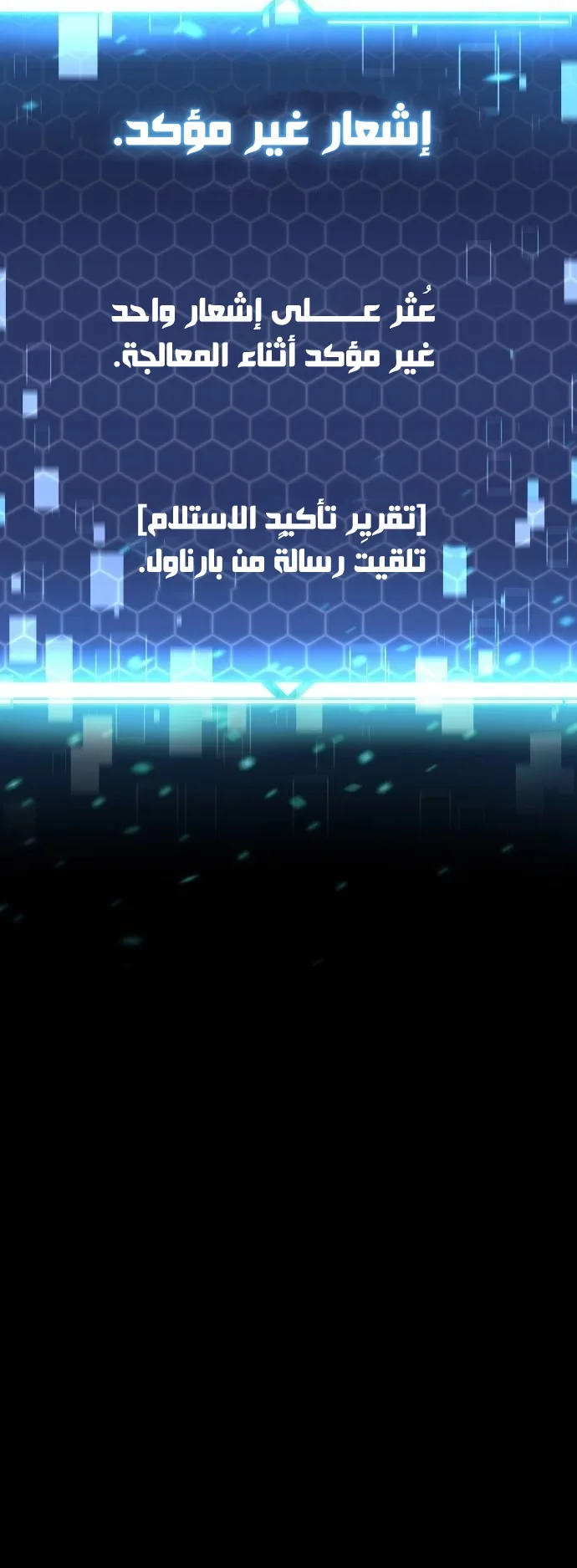 صفحة 87