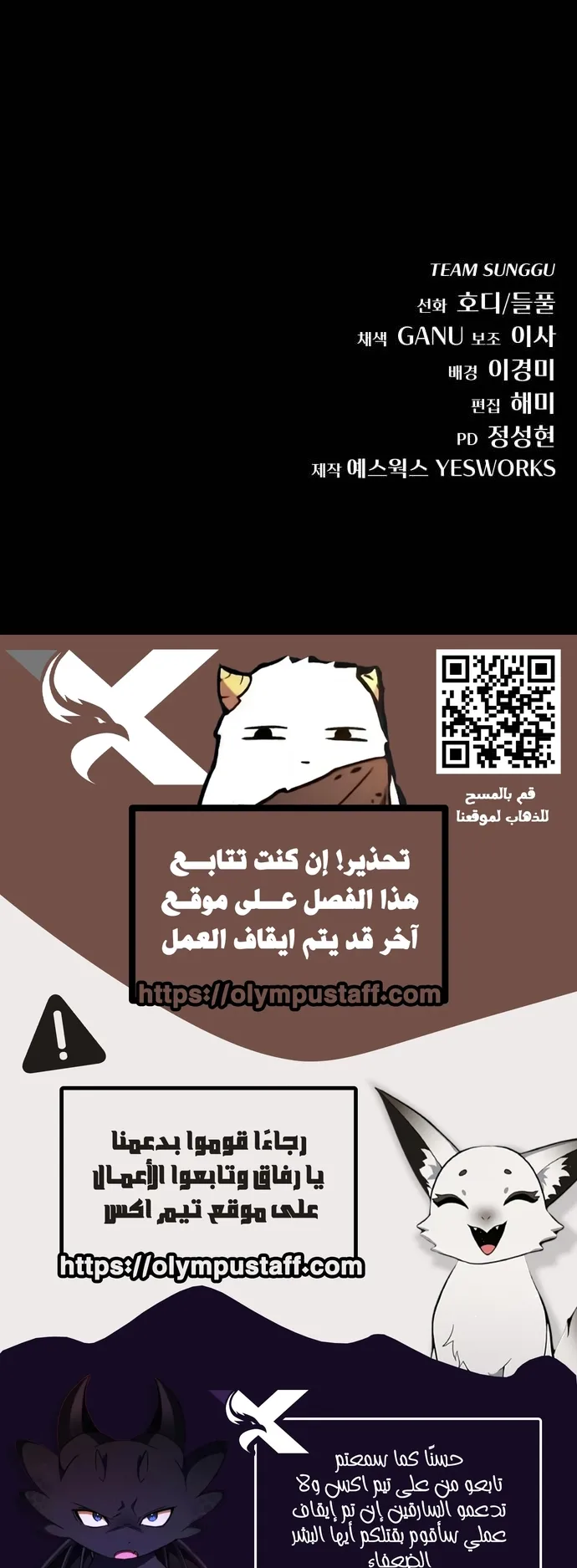 صفحة 88