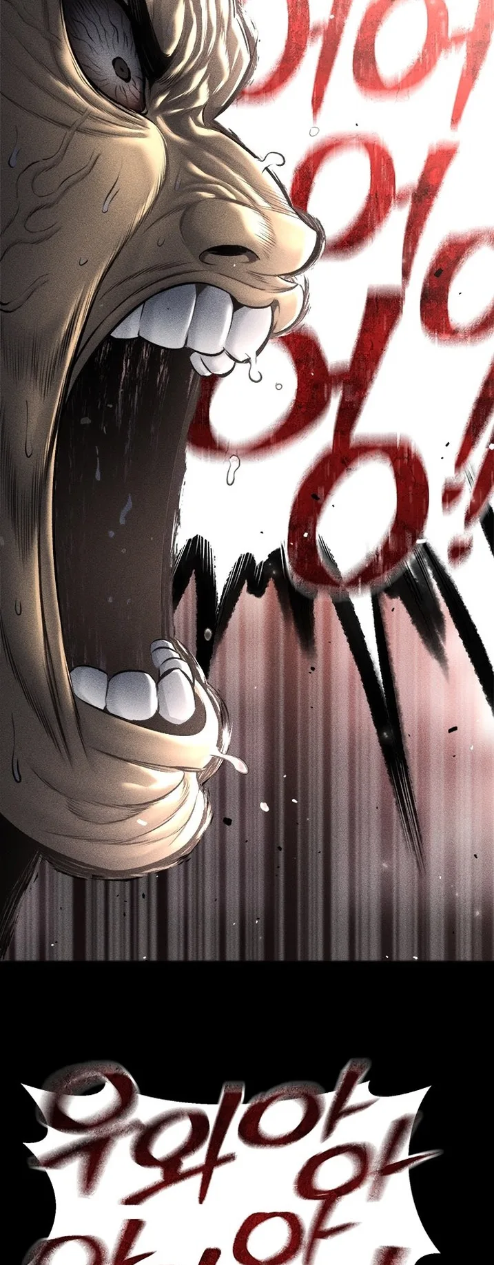Festival of warriors الفصل 22 صفحة 81