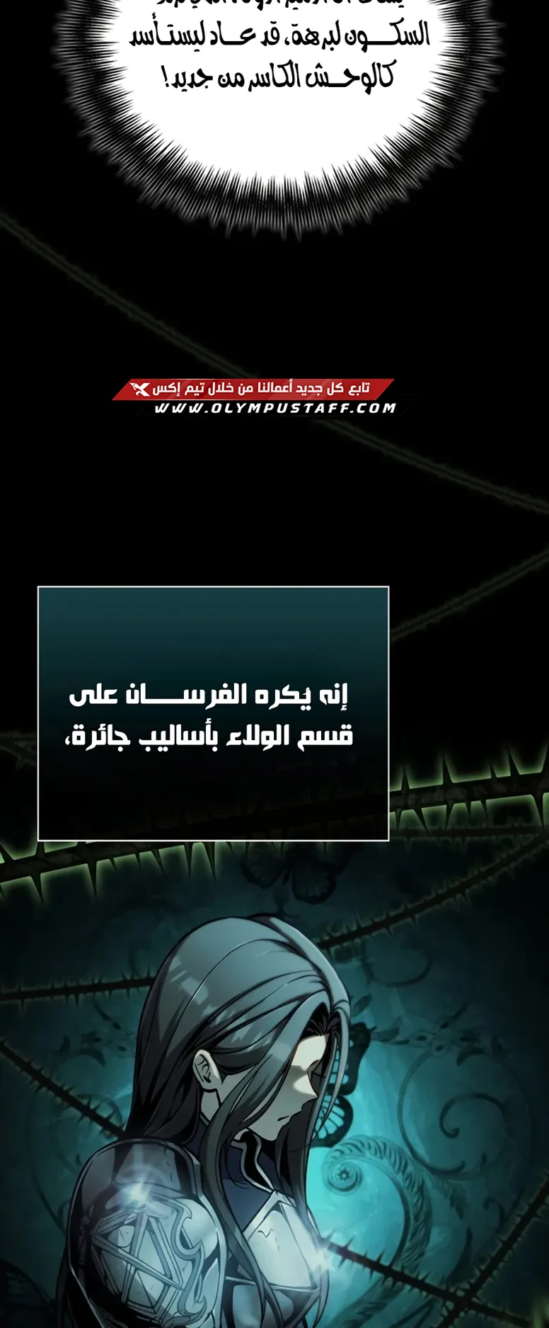 صفحة 2