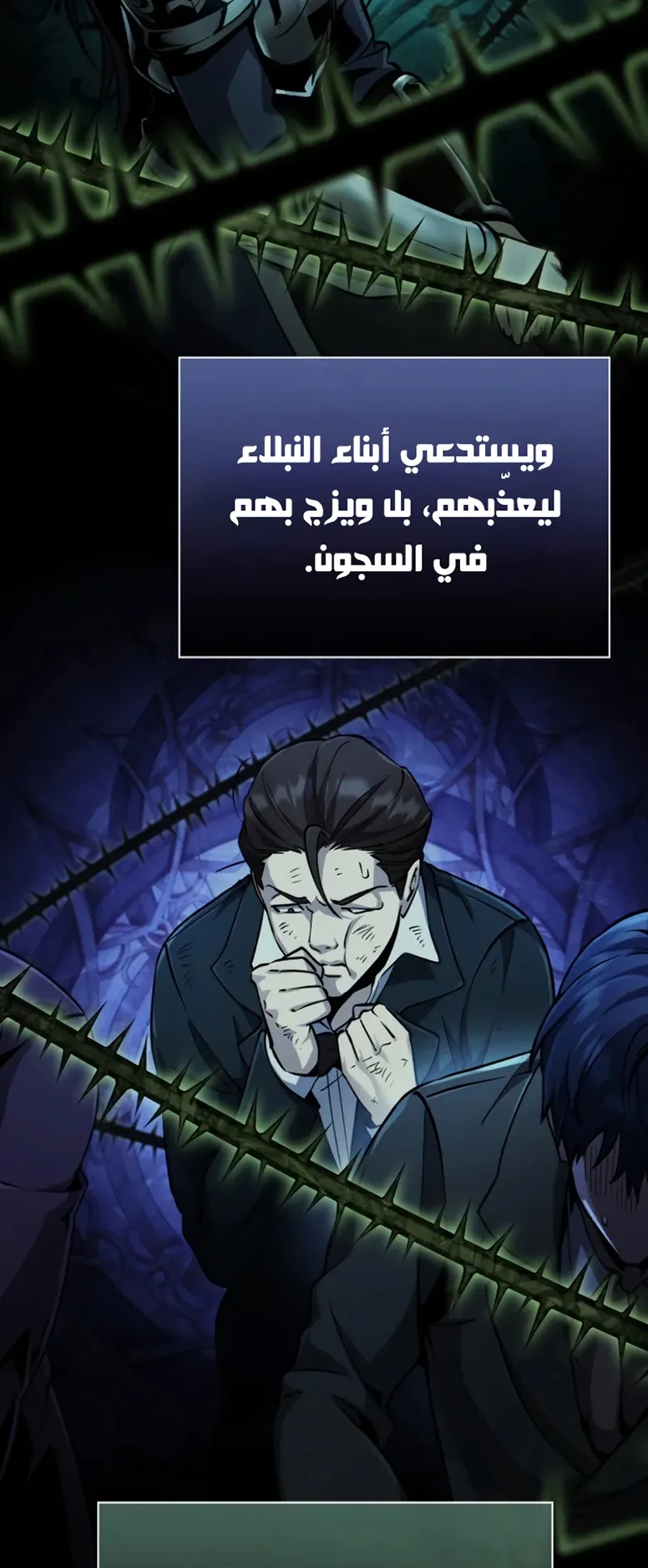 صفحة 3