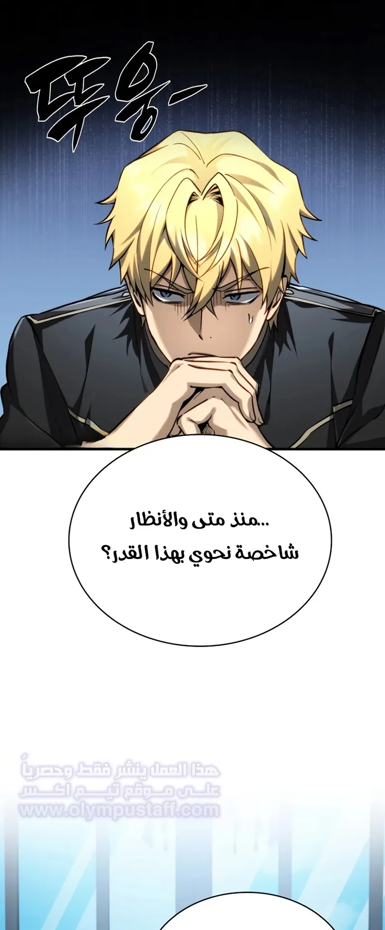 صفحة 5