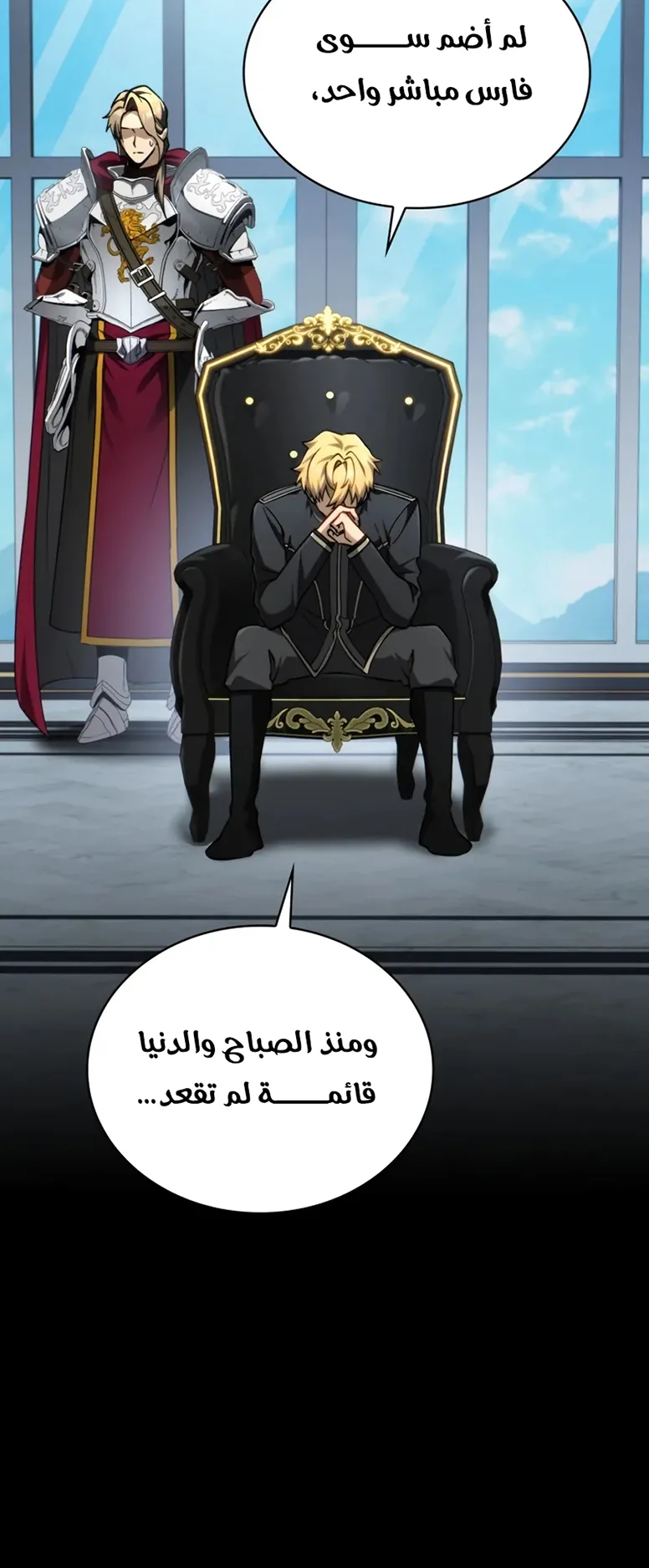صفحة 6