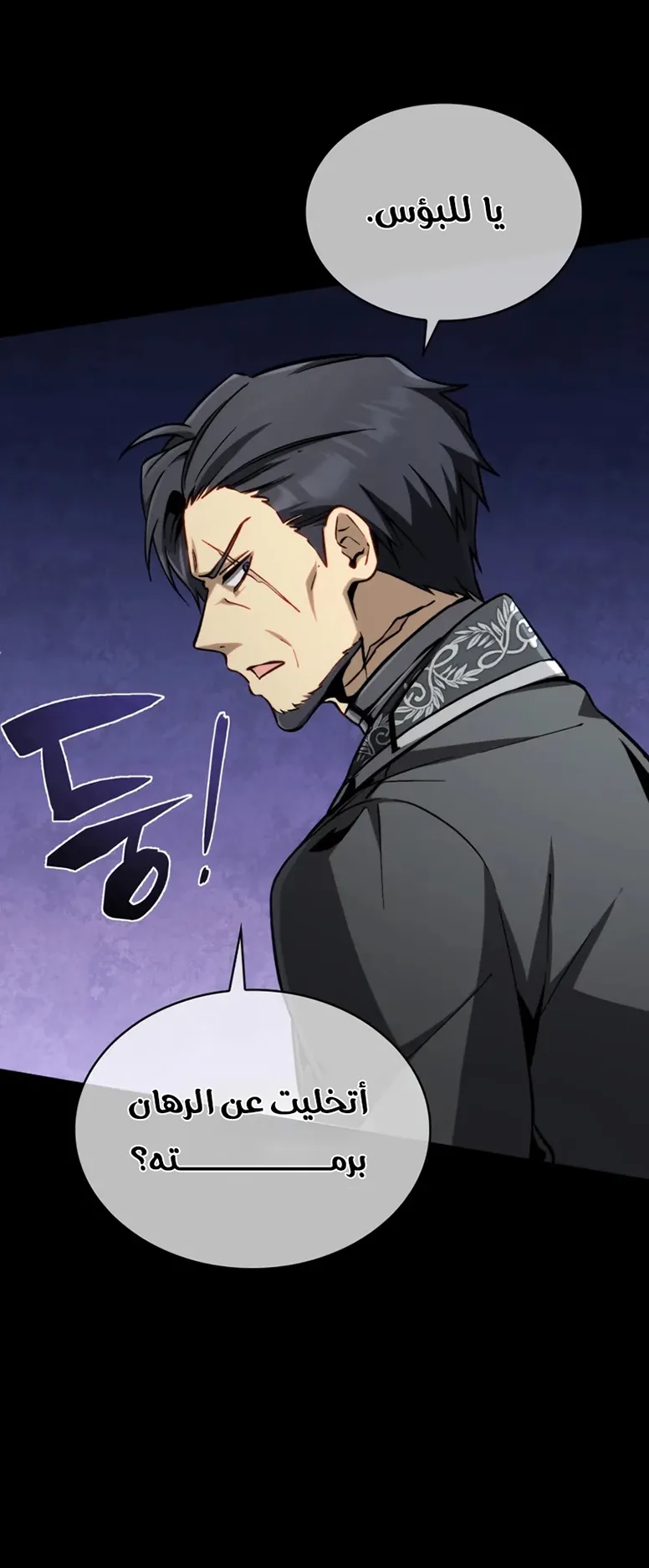 صفحة 8