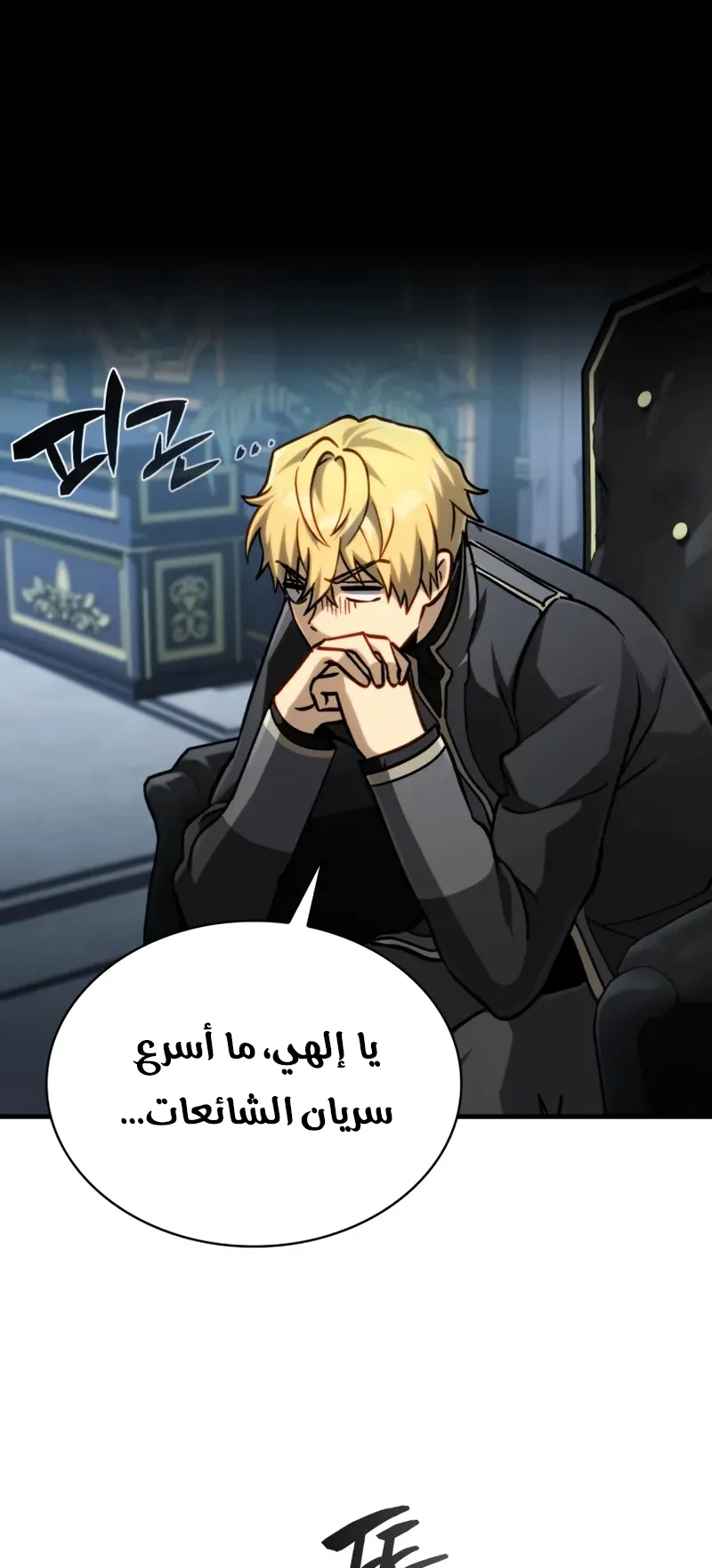 صفحة 10