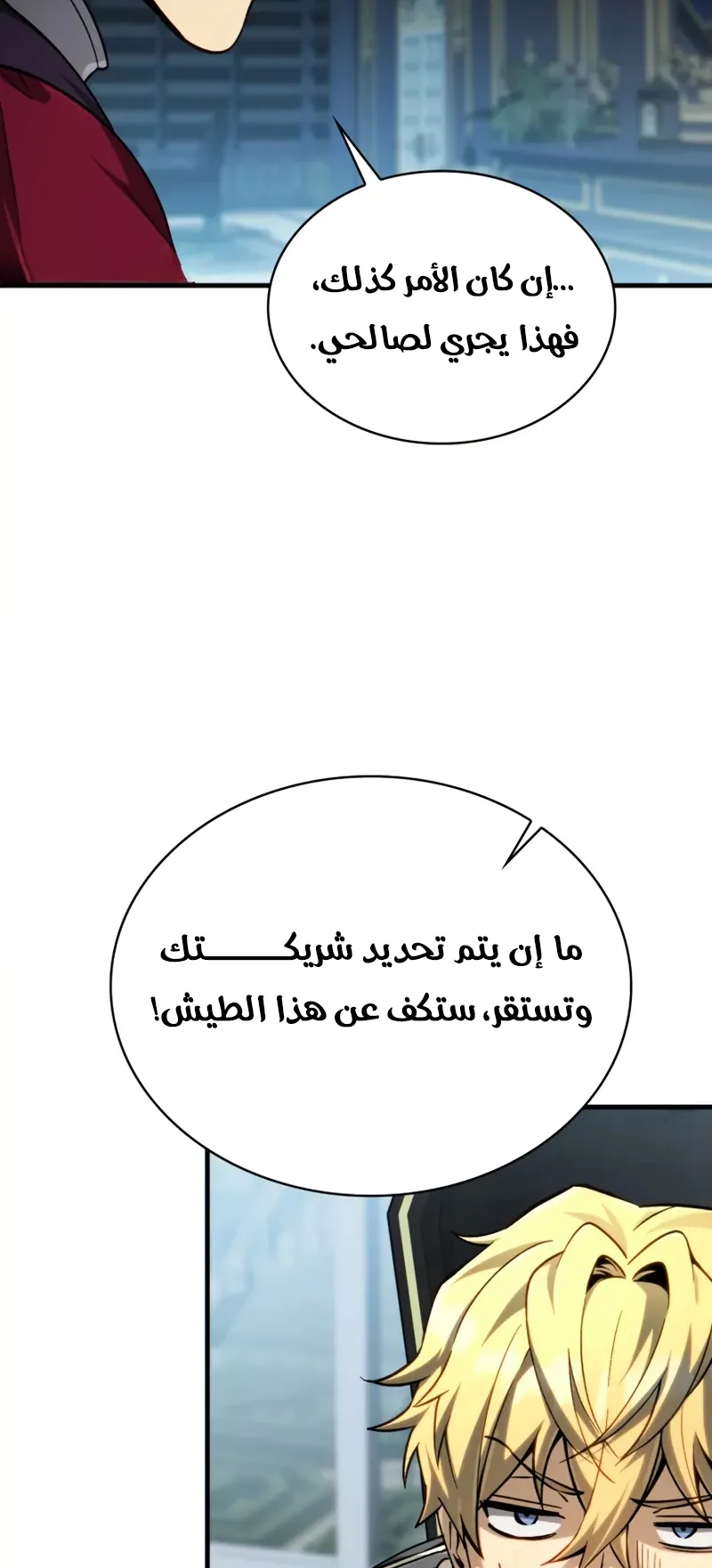 صفحة 14