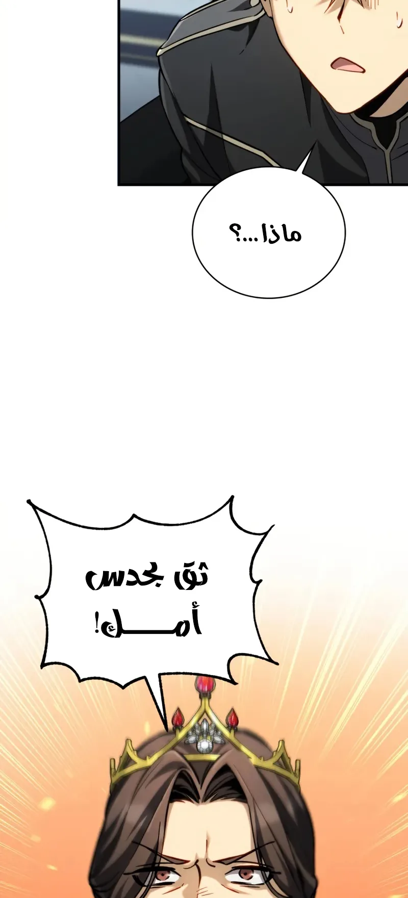 صفحة 15