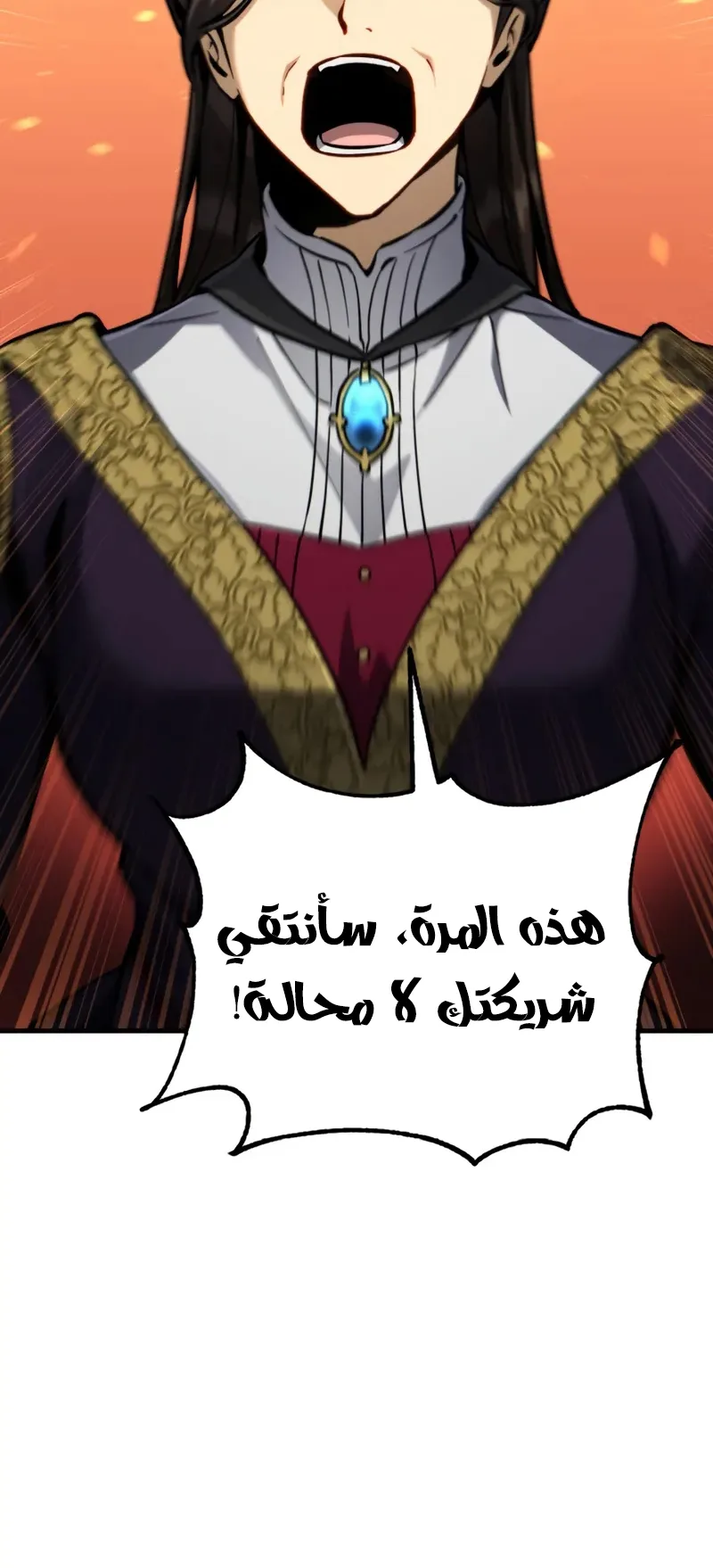 صفحة 16
