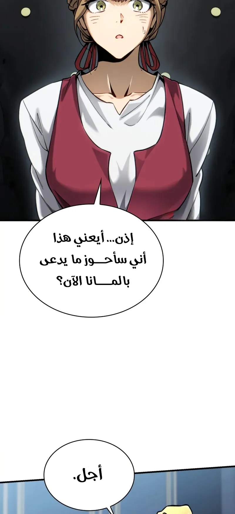 صفحة 20