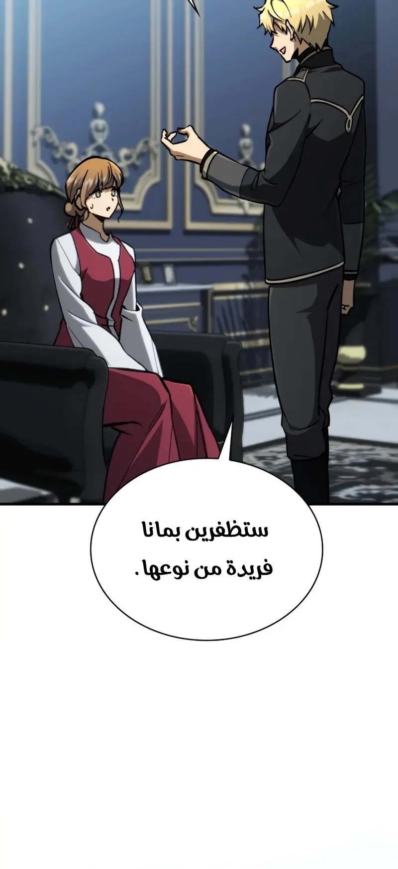 صفحة 21