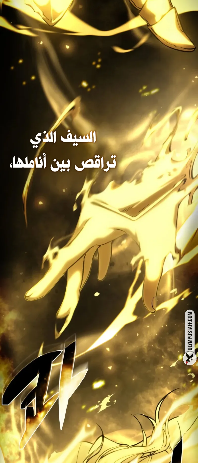 صفحة 25