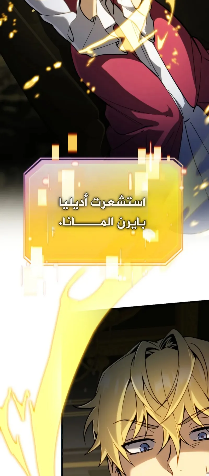 صفحة 31