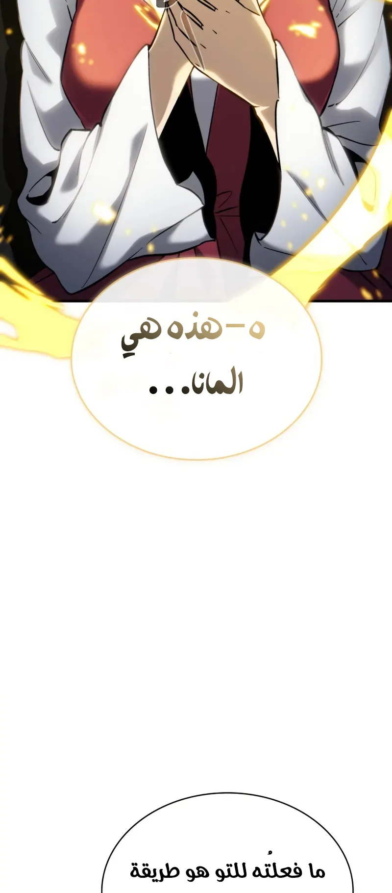 صفحة 34
