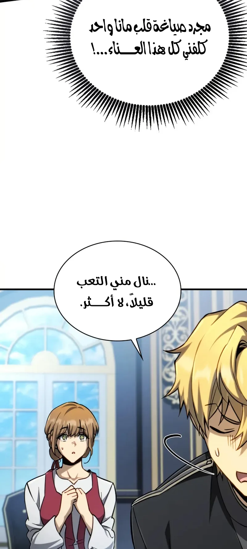 صفحة 38