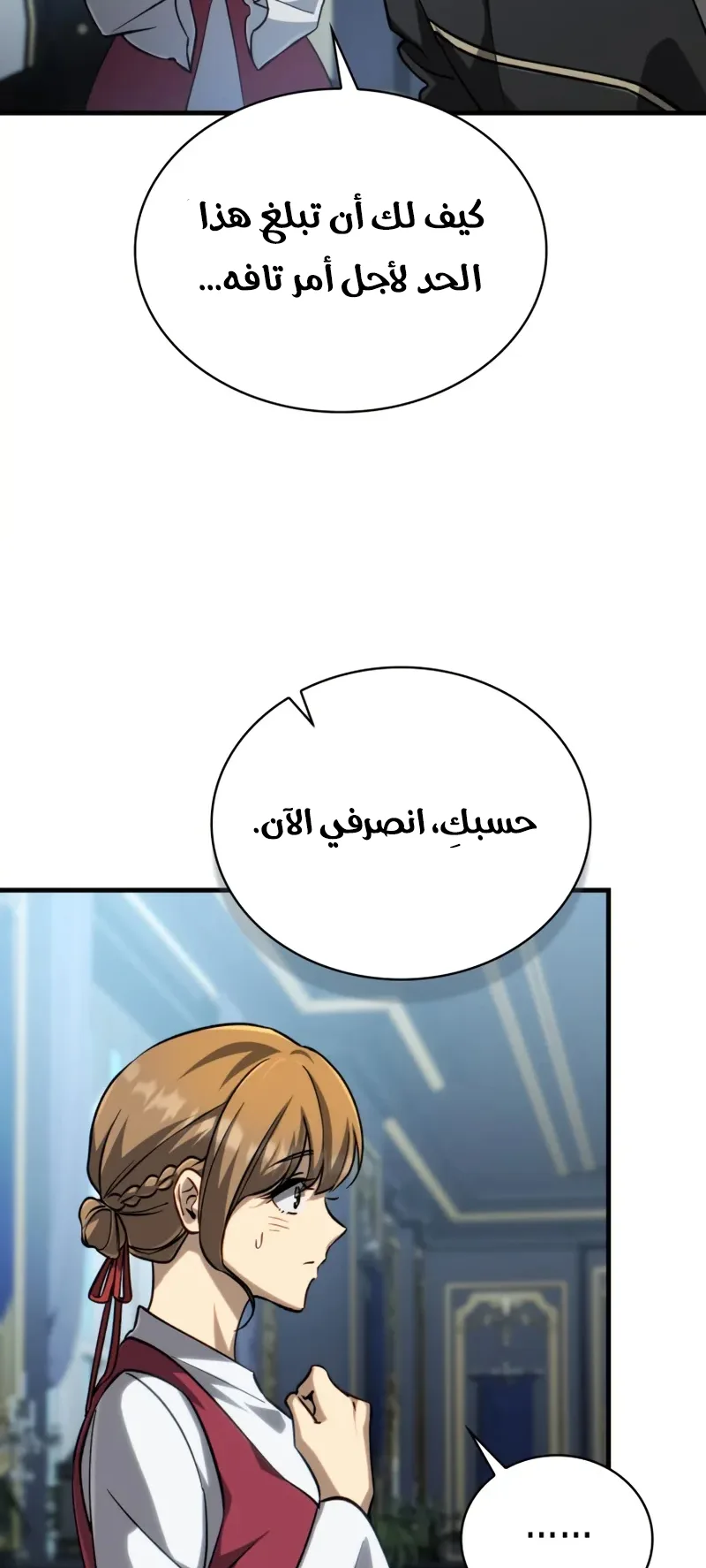 صفحة 39