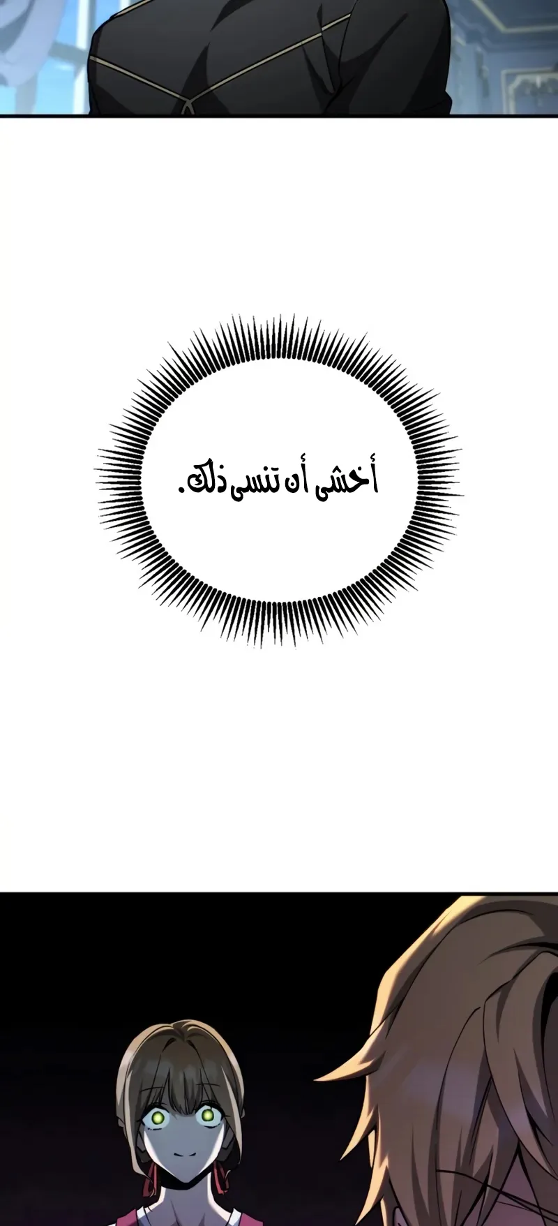 صفحة 45