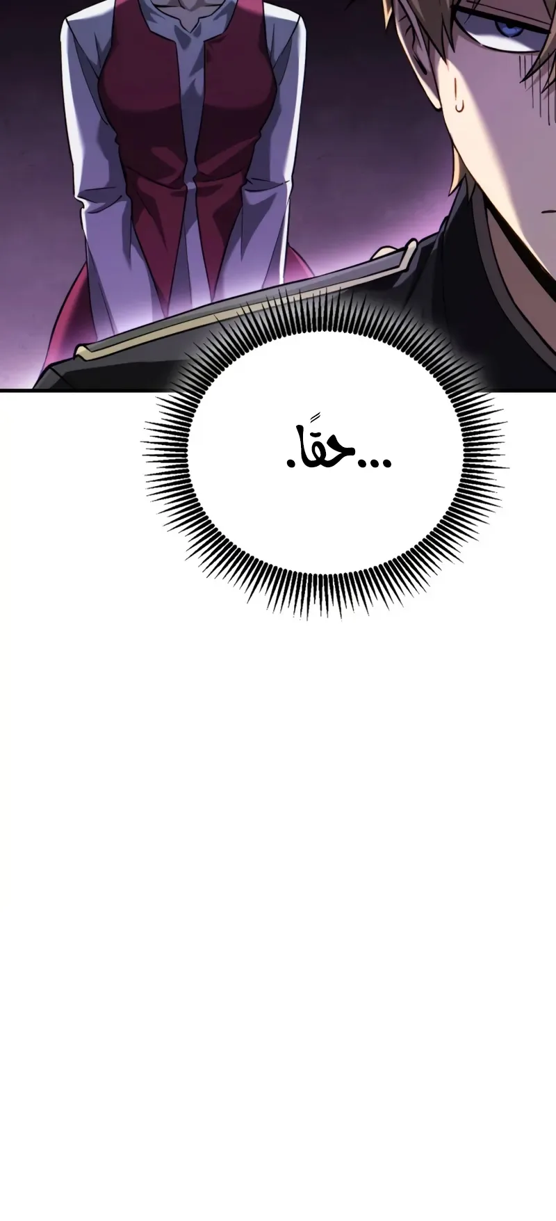 صفحة 46