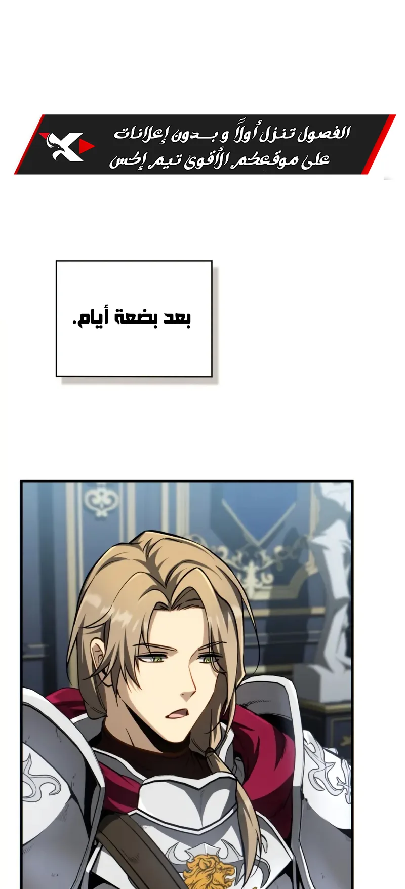 صفحة 47
