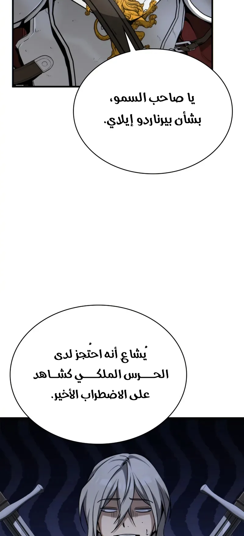 صفحة 48