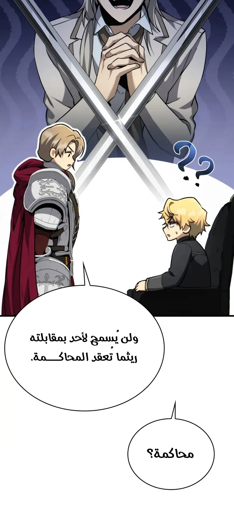 صفحة 49