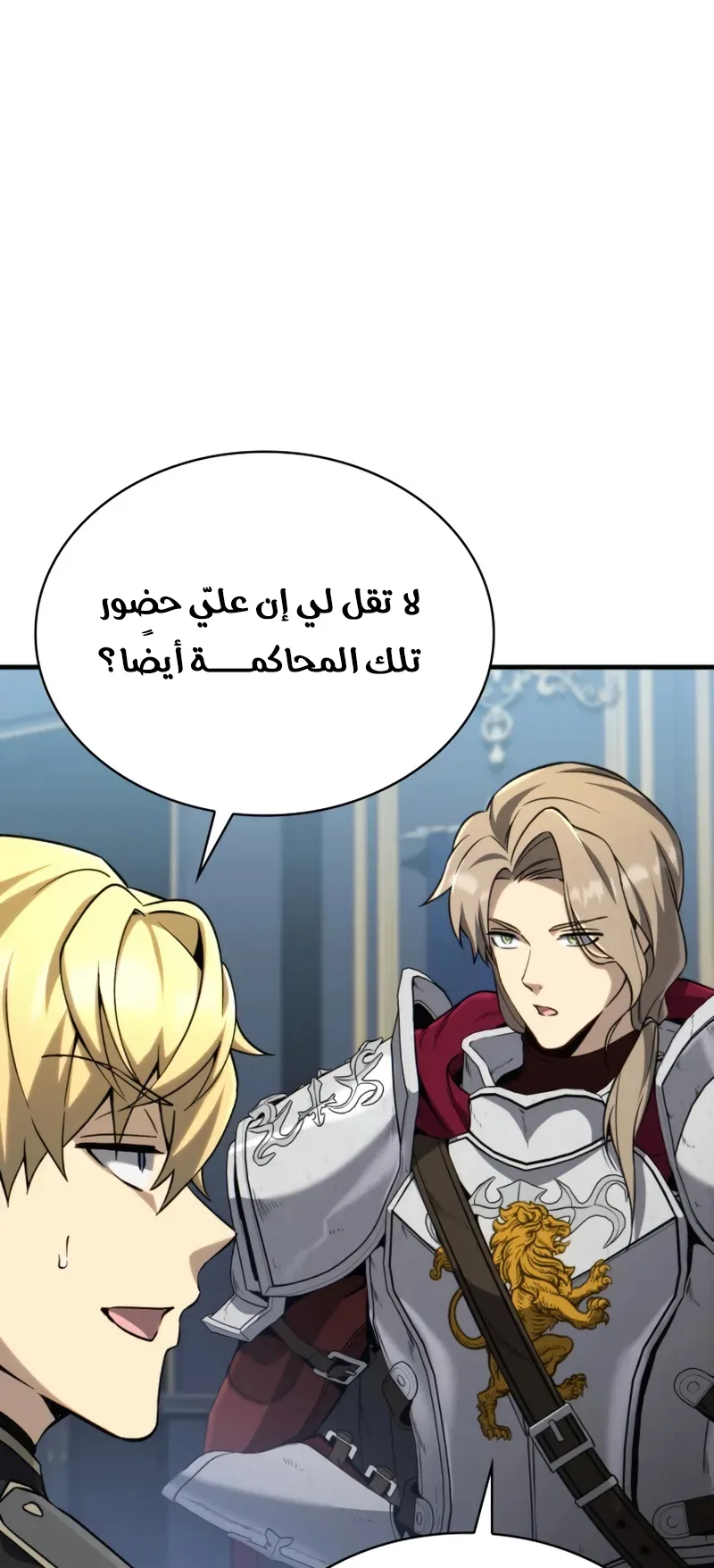 صفحة 50