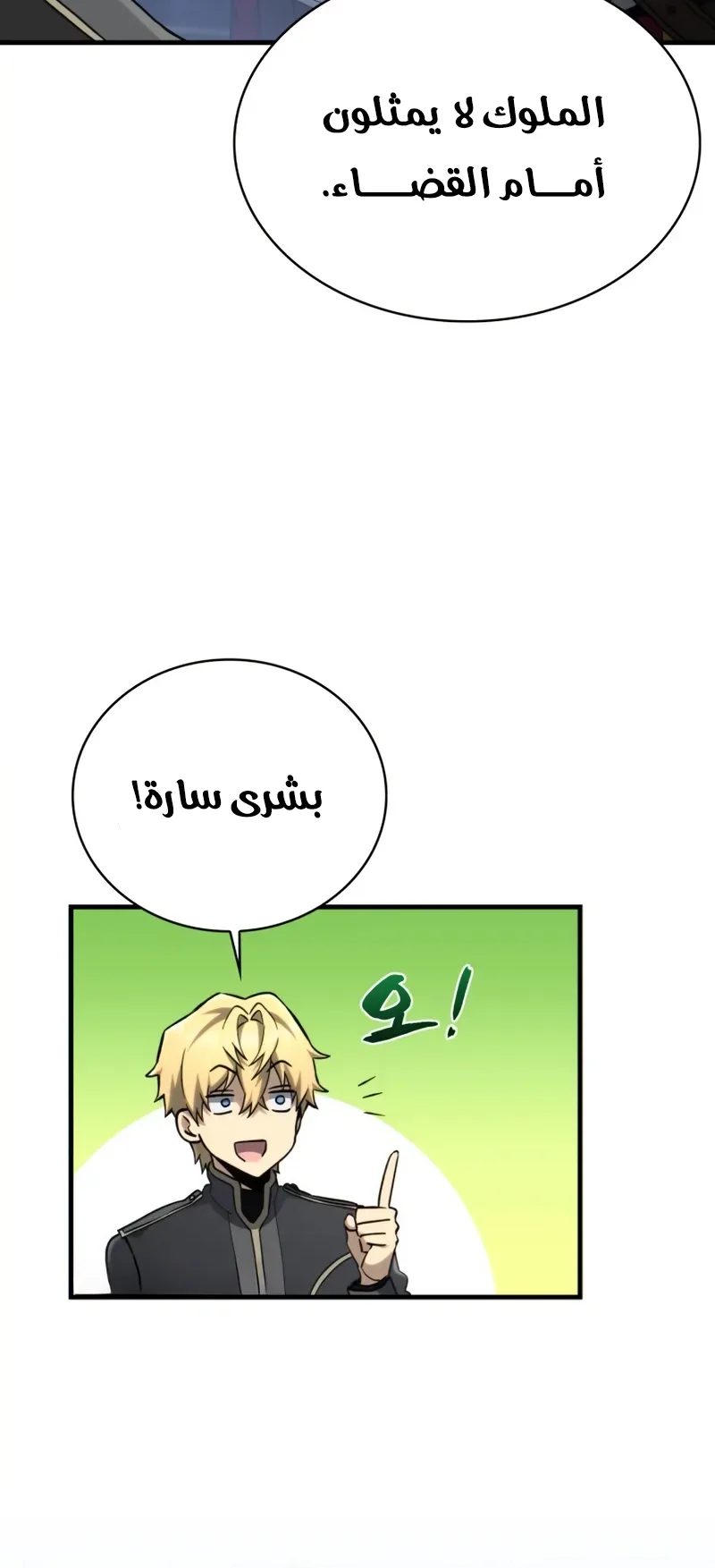 صفحة 51