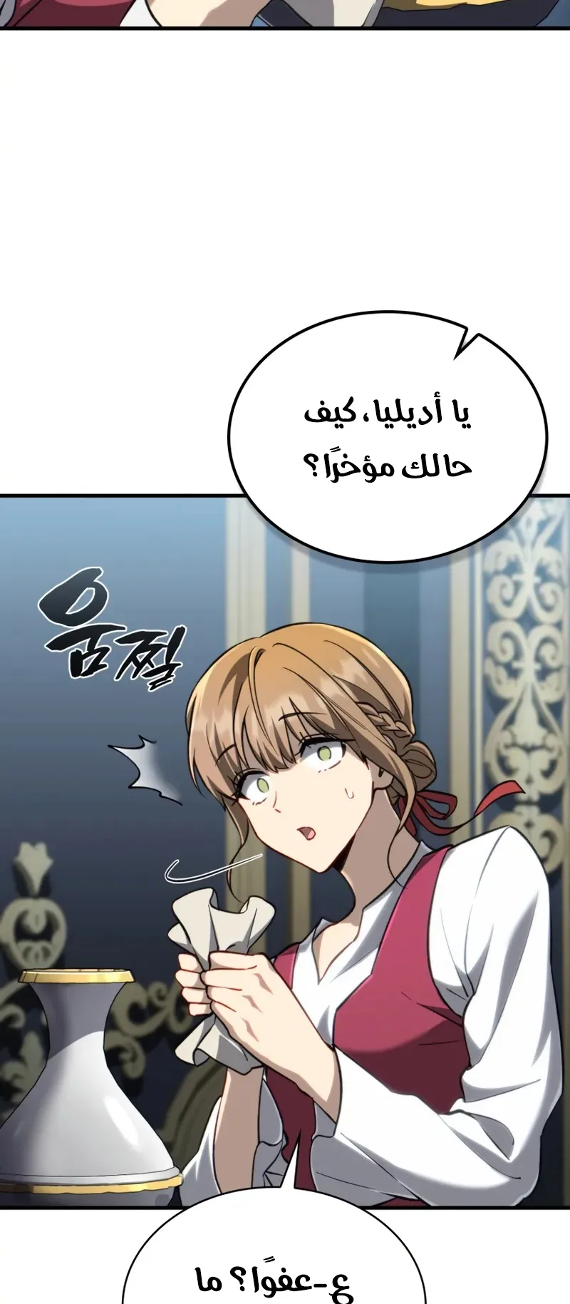 صفحة 53