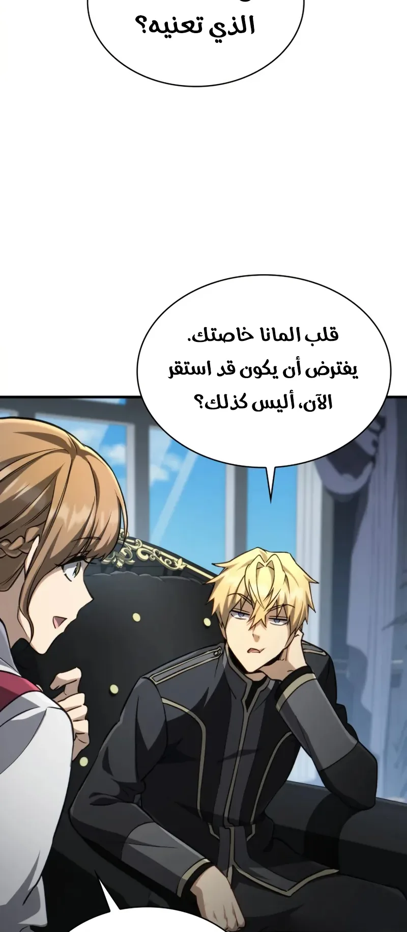 صفحة 54