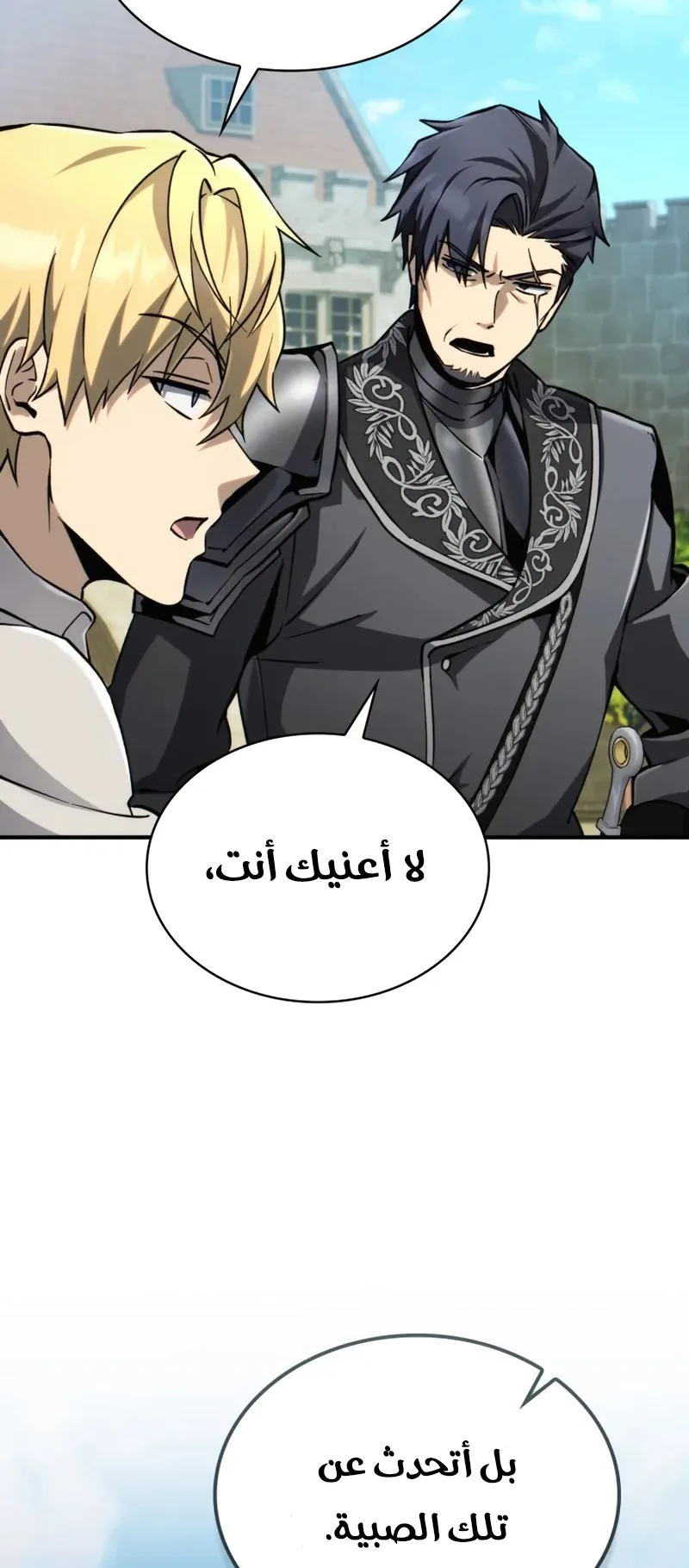 صفحة 61