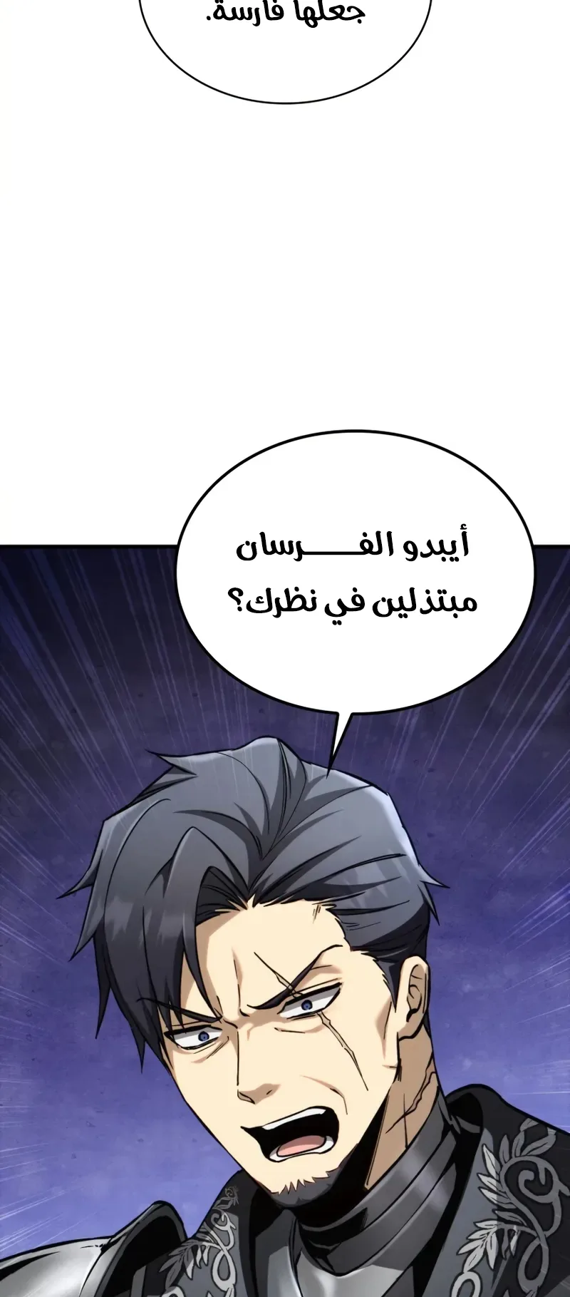 صفحة 64
