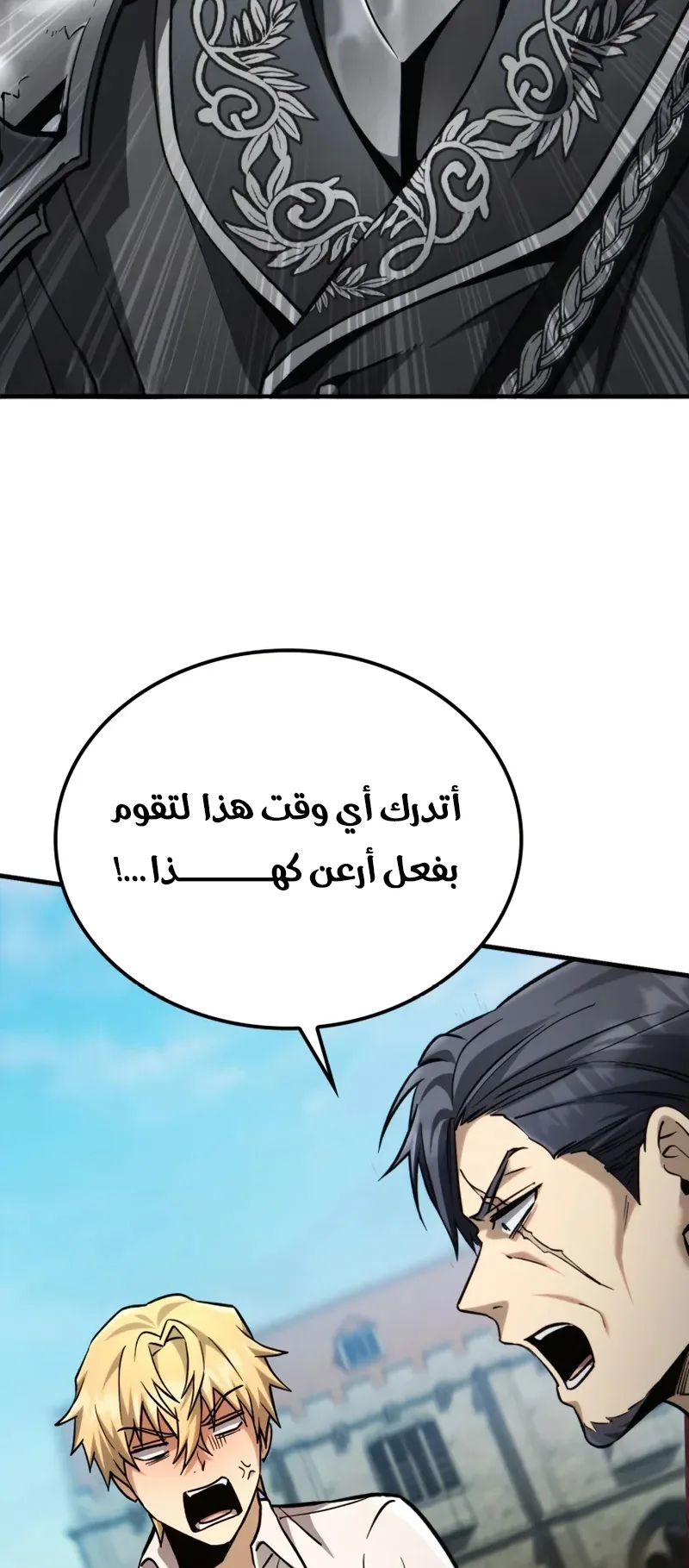 صفحة 65