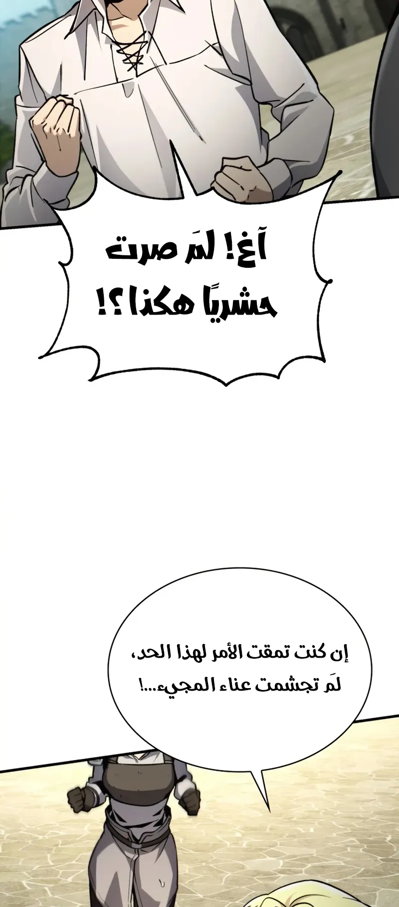صفحة 66