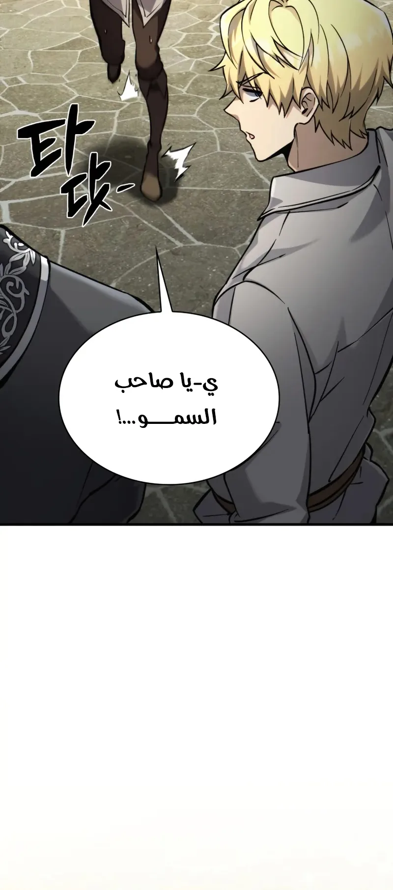 صفحة 67