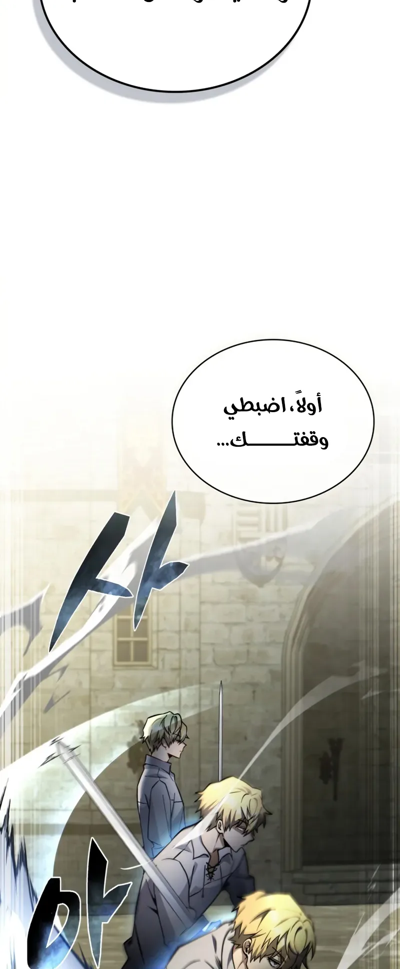 صفحة 72