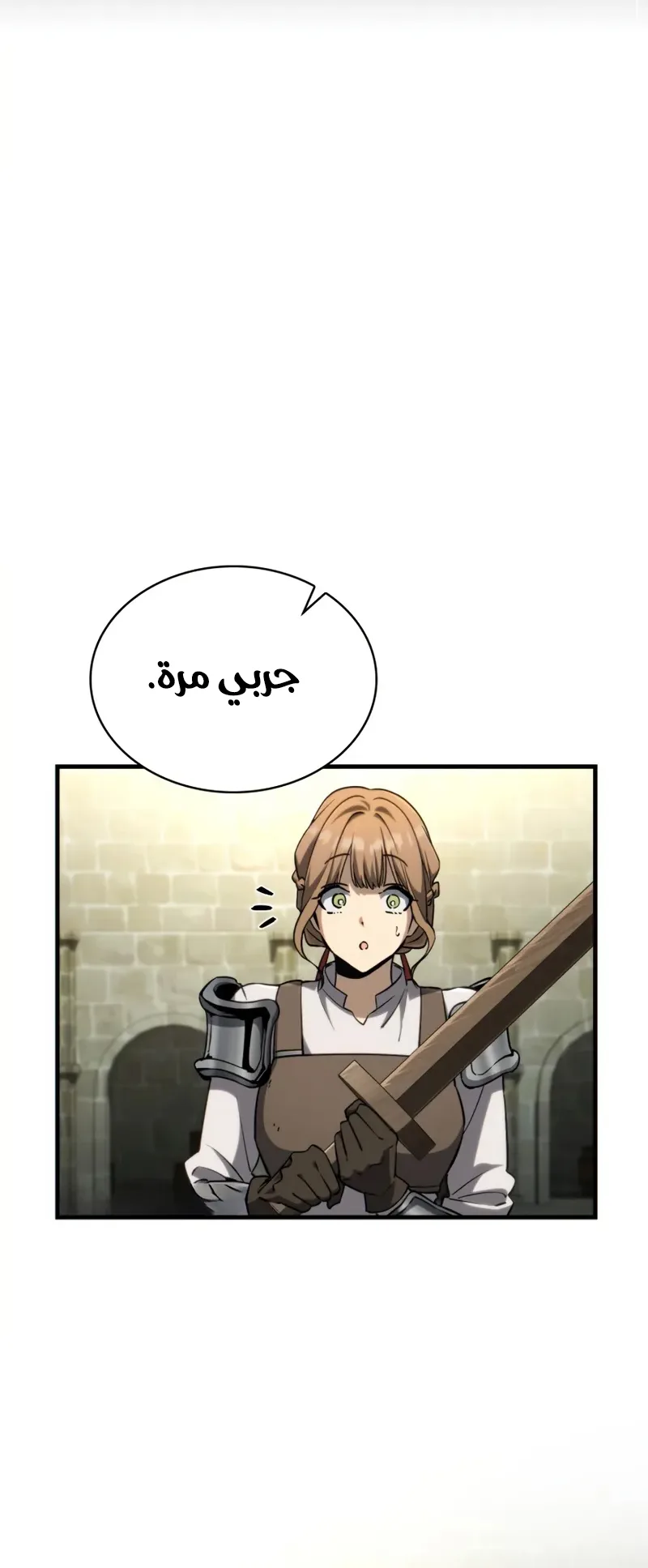 صفحة 74
